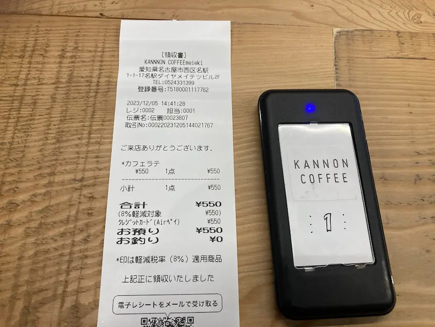 kannon coffee nagoya5