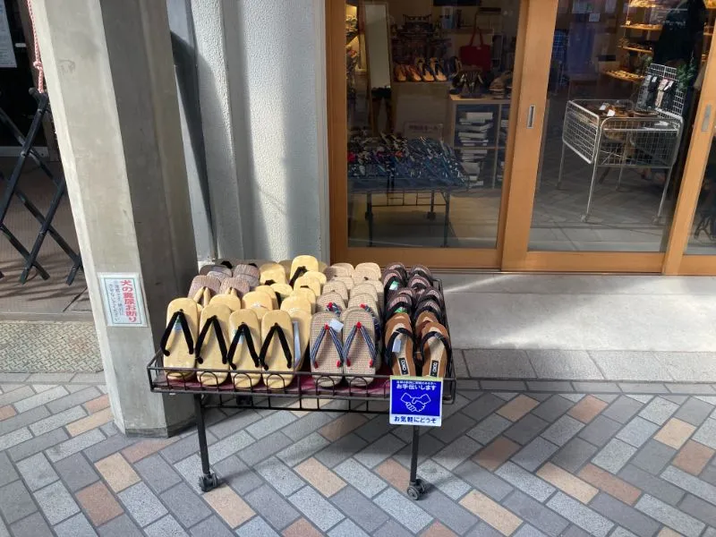 円頓寺商店街下駄２