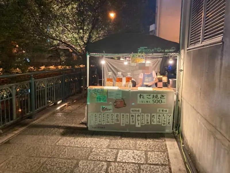 Nayabashi takoyaki