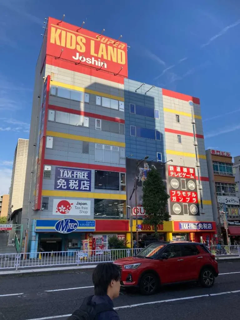 大須免税店