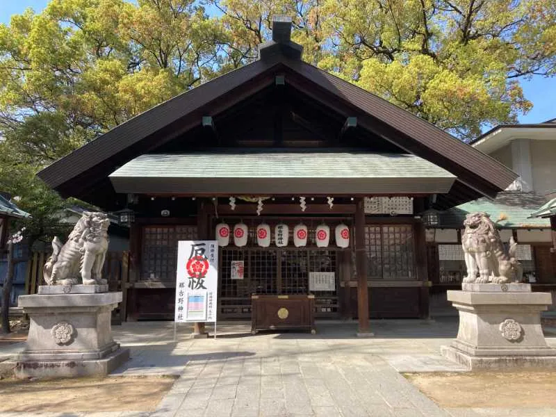 那古野神社拡大写真