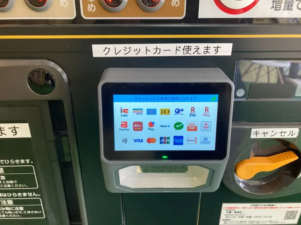 セルフカフェ新瑞橋自販機クレカは使える