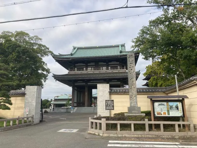 日泰寺の正面口