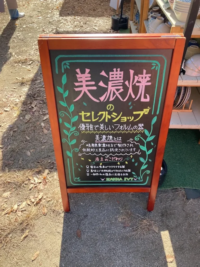 hisayamarket4minoyaki