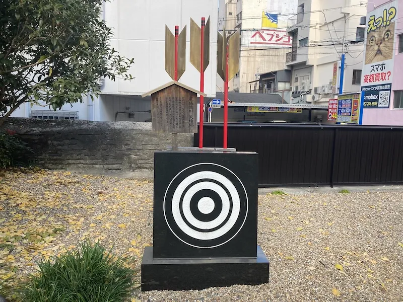 三輪神社矢場町の印