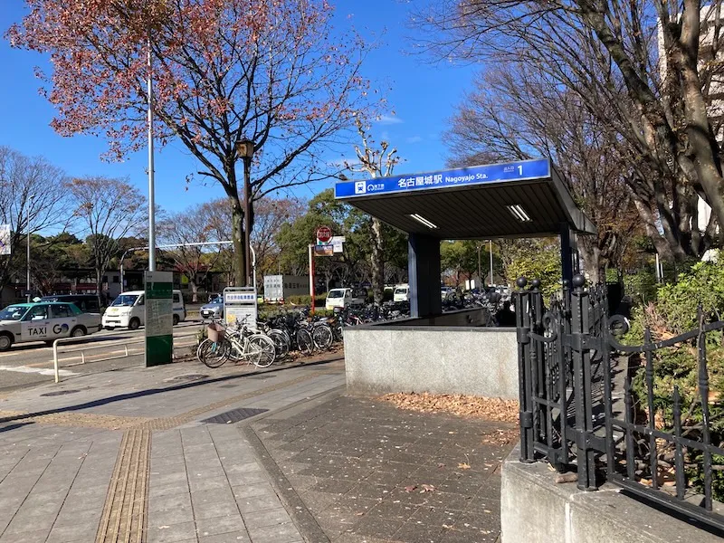 名古屋城駅