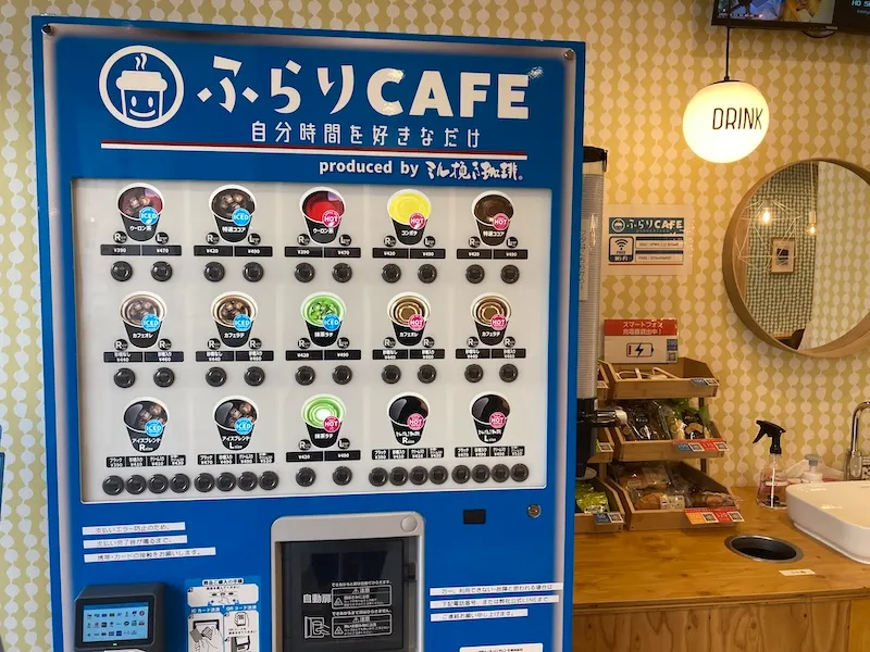 ふらりカフェ自販機