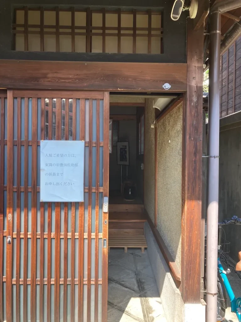 旧春田鉄次郎邸9