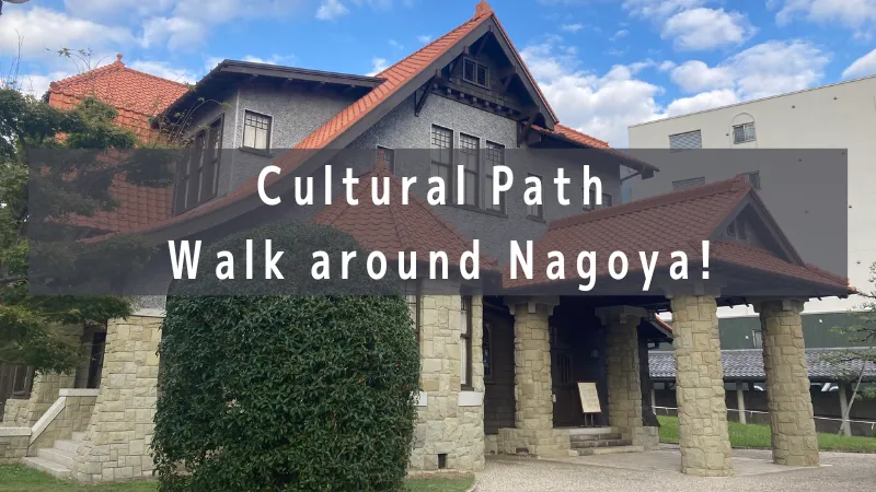 Cultural path home site