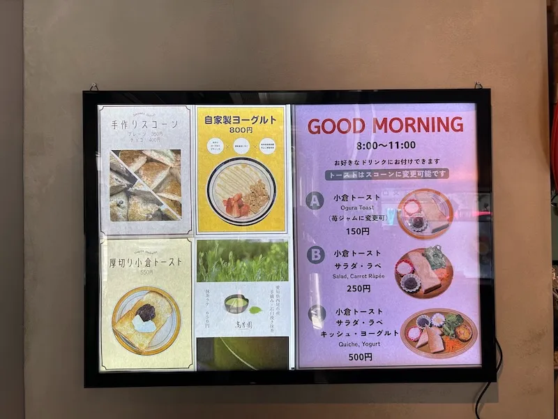 KISSA BLACK COFFEE看板2