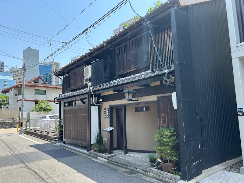 四間道写真集1