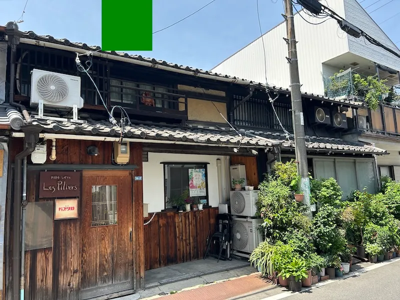 四間道写真集11