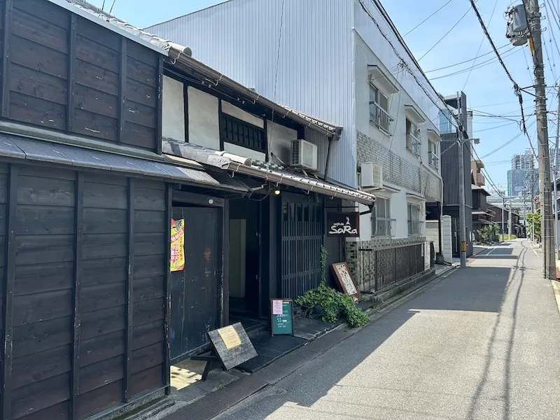 四間道写真集6