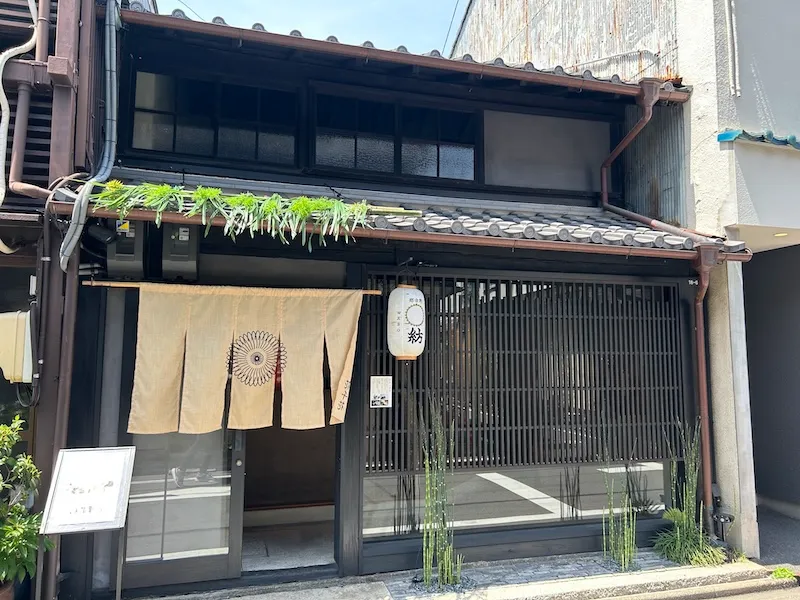 四間道写真集7