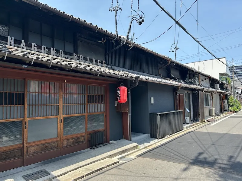 四間道写真集9