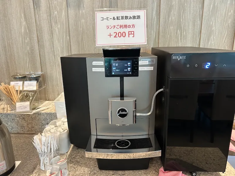 京阪ホテルカレーコーヒーサーバー