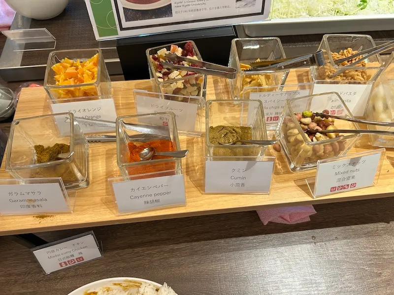 京阪ホテルカレースパイス