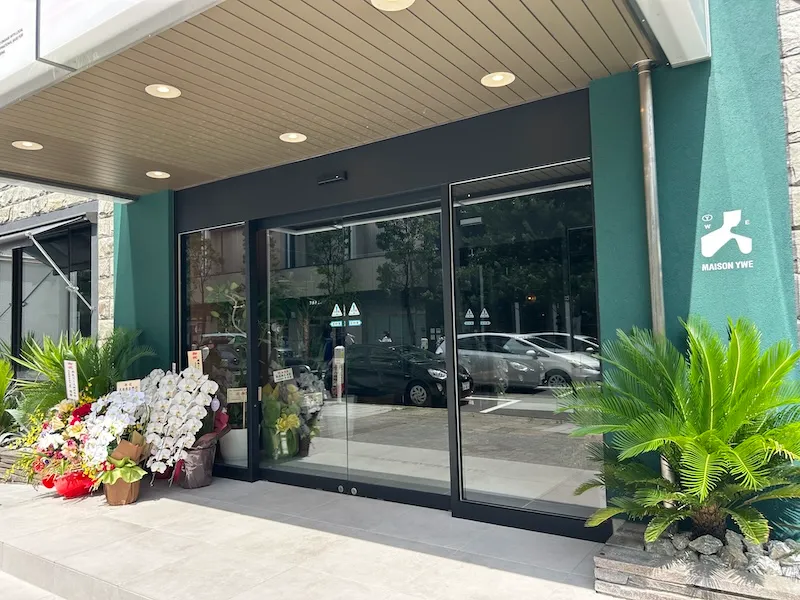 MAISON YWE入口