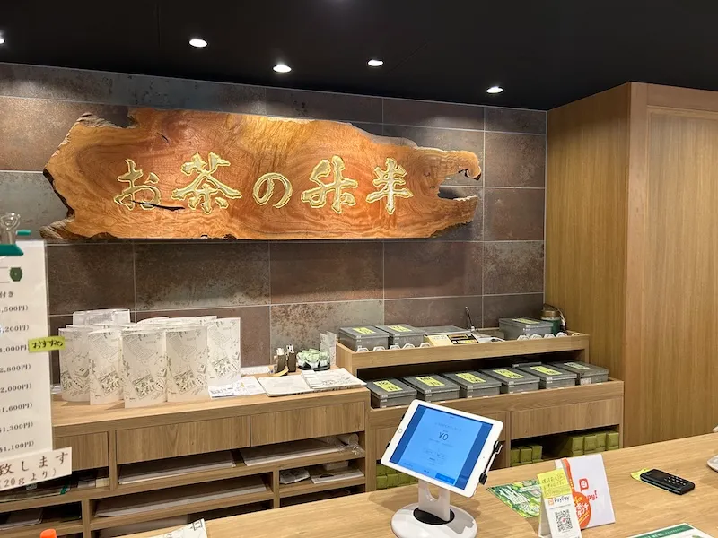 升半カフェフロントの看板