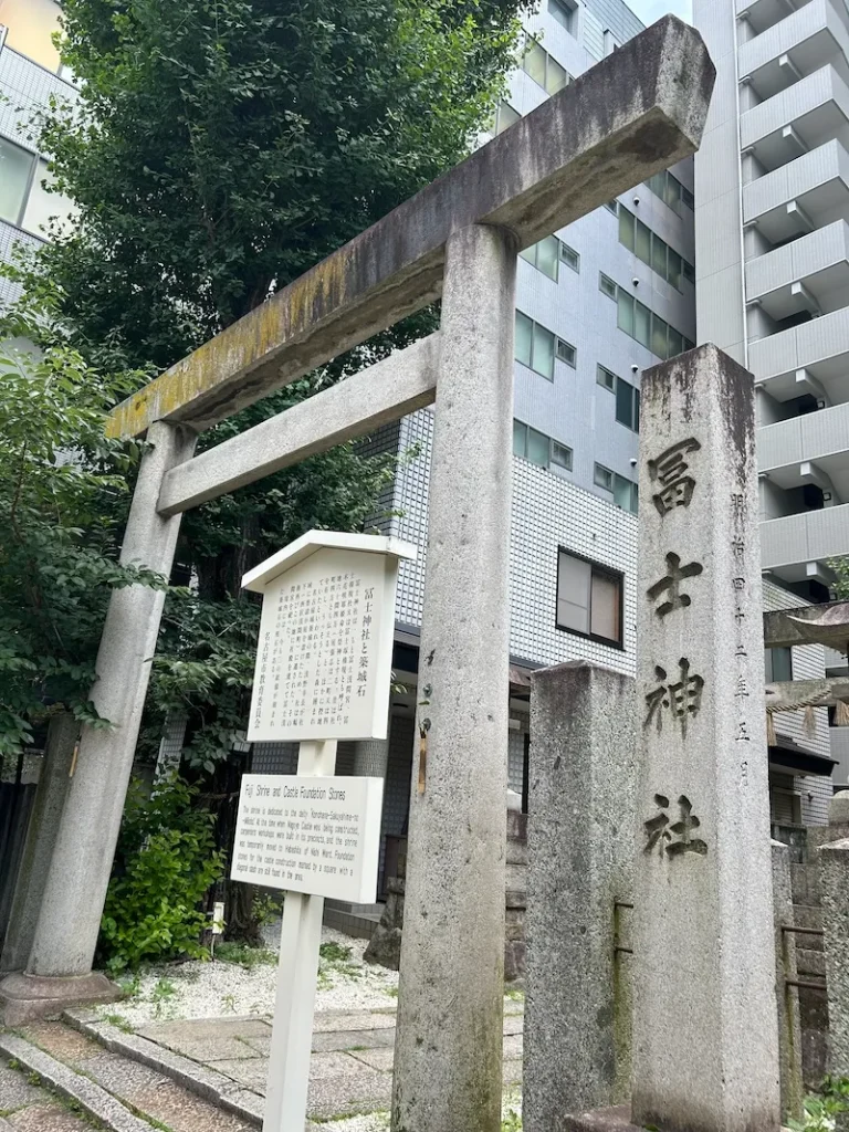 富士神社鳥居