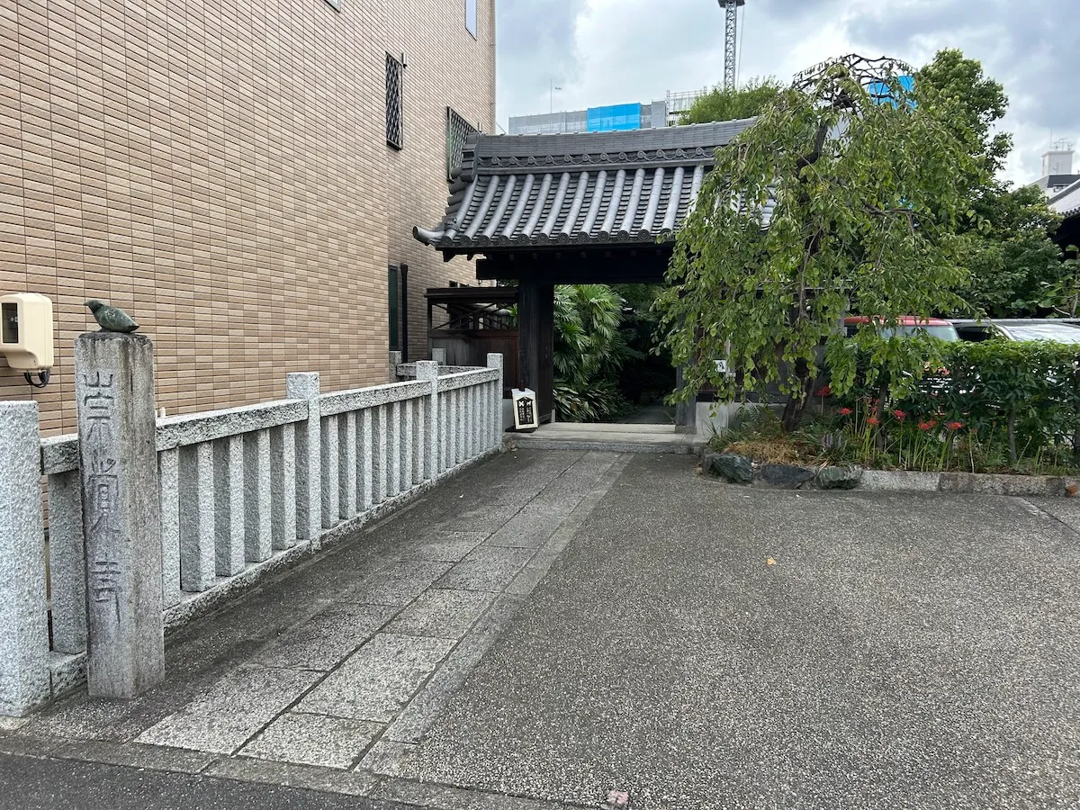 【eye-catch】sogakuji temple gate