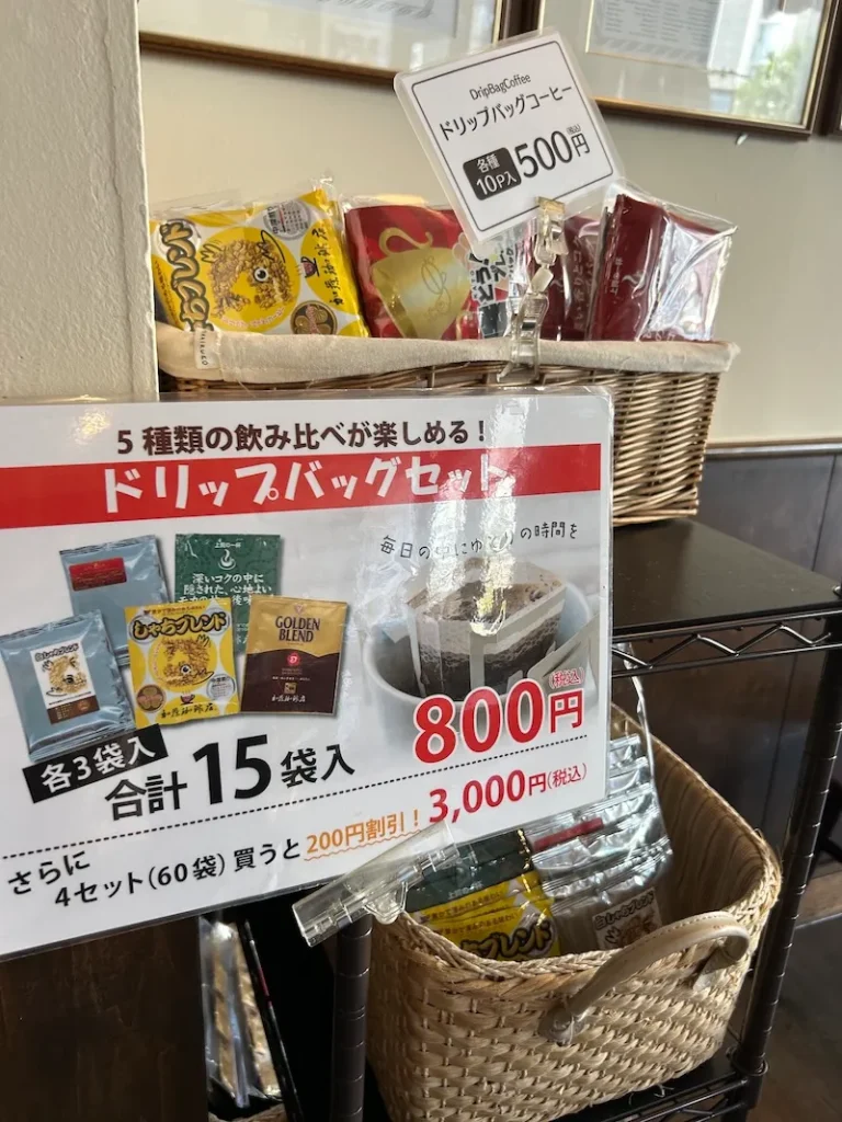 加藤コーヒー店内販売