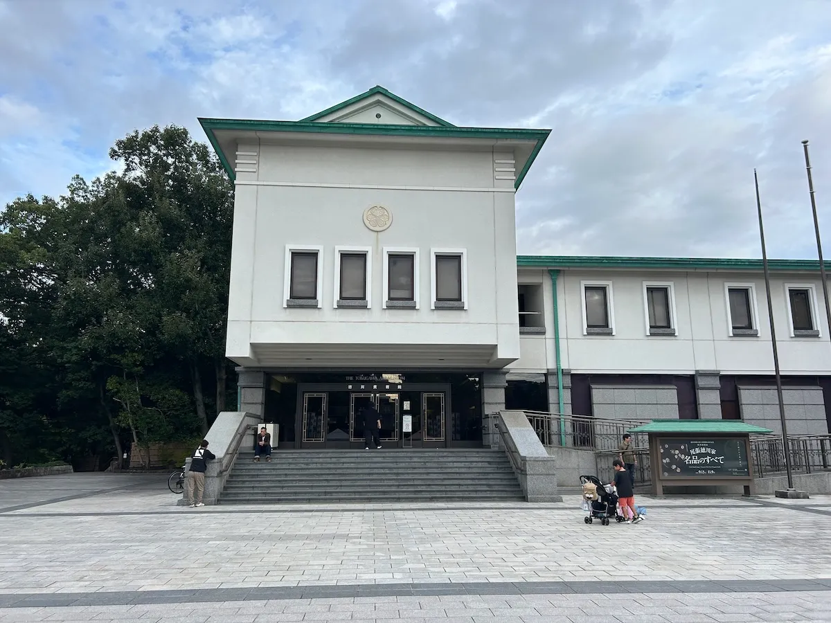 【eye-catch】徳川美術館入口