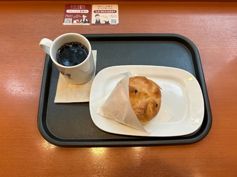 ベローチェモーニング Bセット