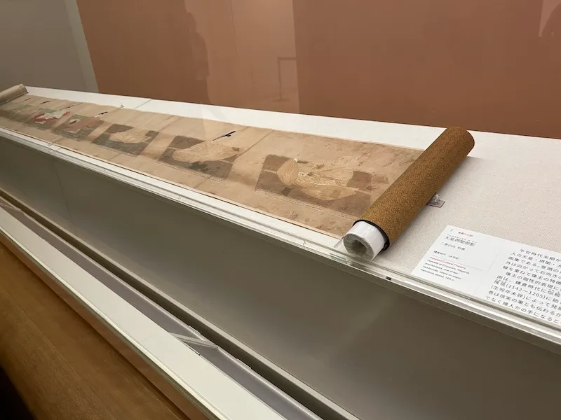 徳川美術館巻物