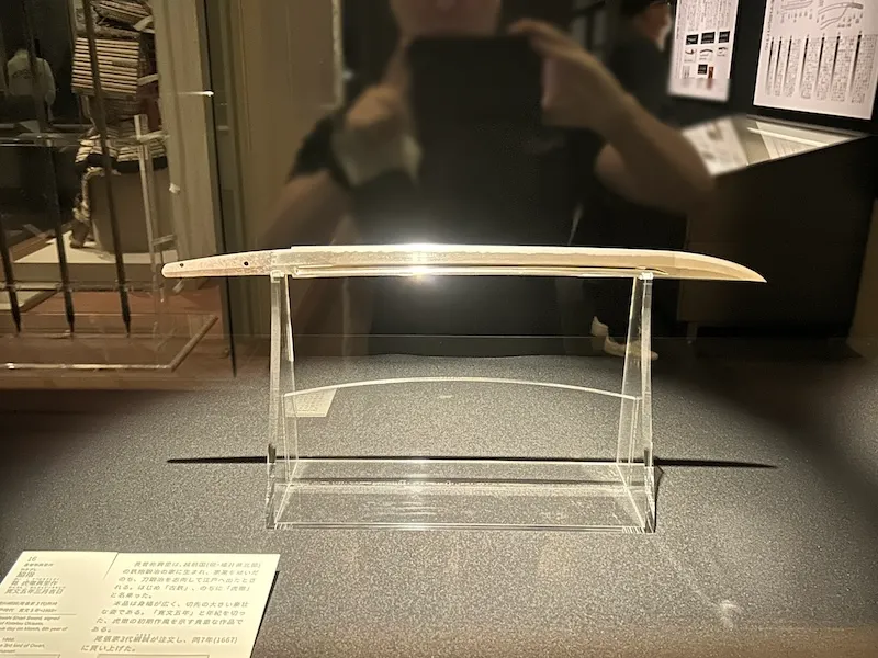 徳川美術館虎徹