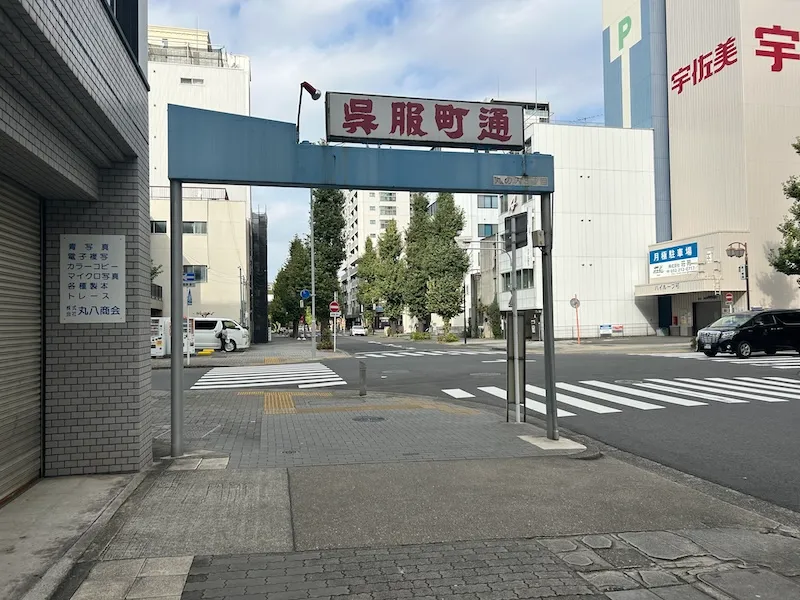 Bio Terrace marunouchi area