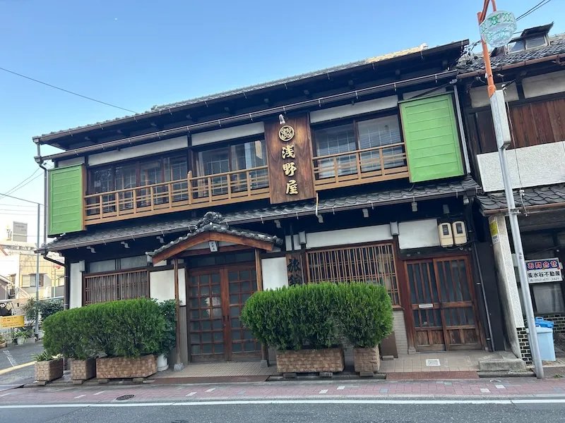 Daimon area house