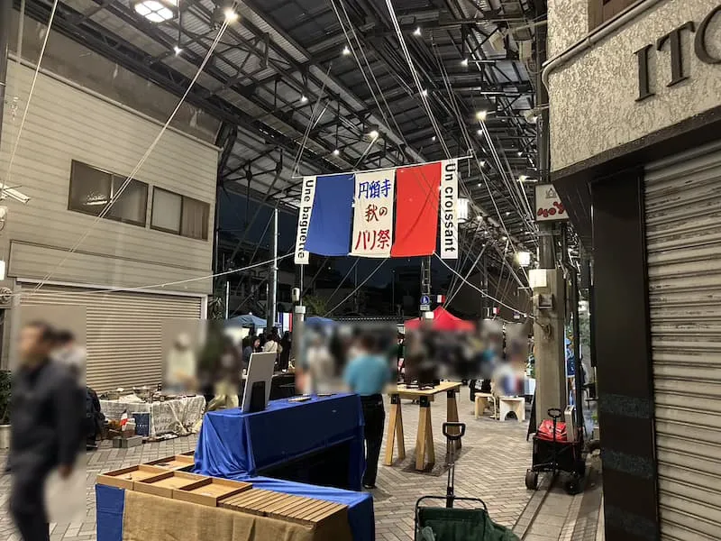 Endoji festival 2025 night flag