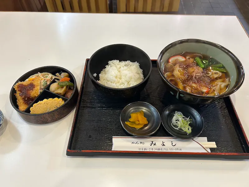 Miyoshi kishimen kishimen