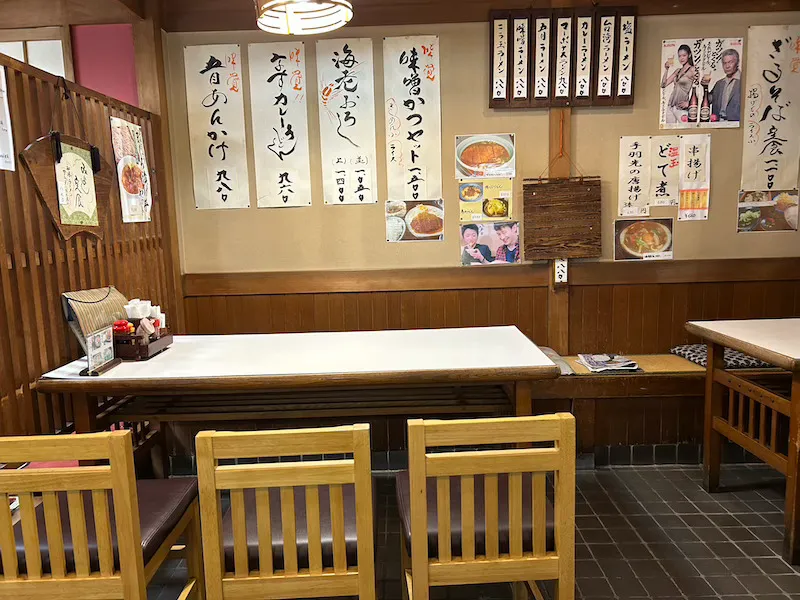 miyoshi kishimen table