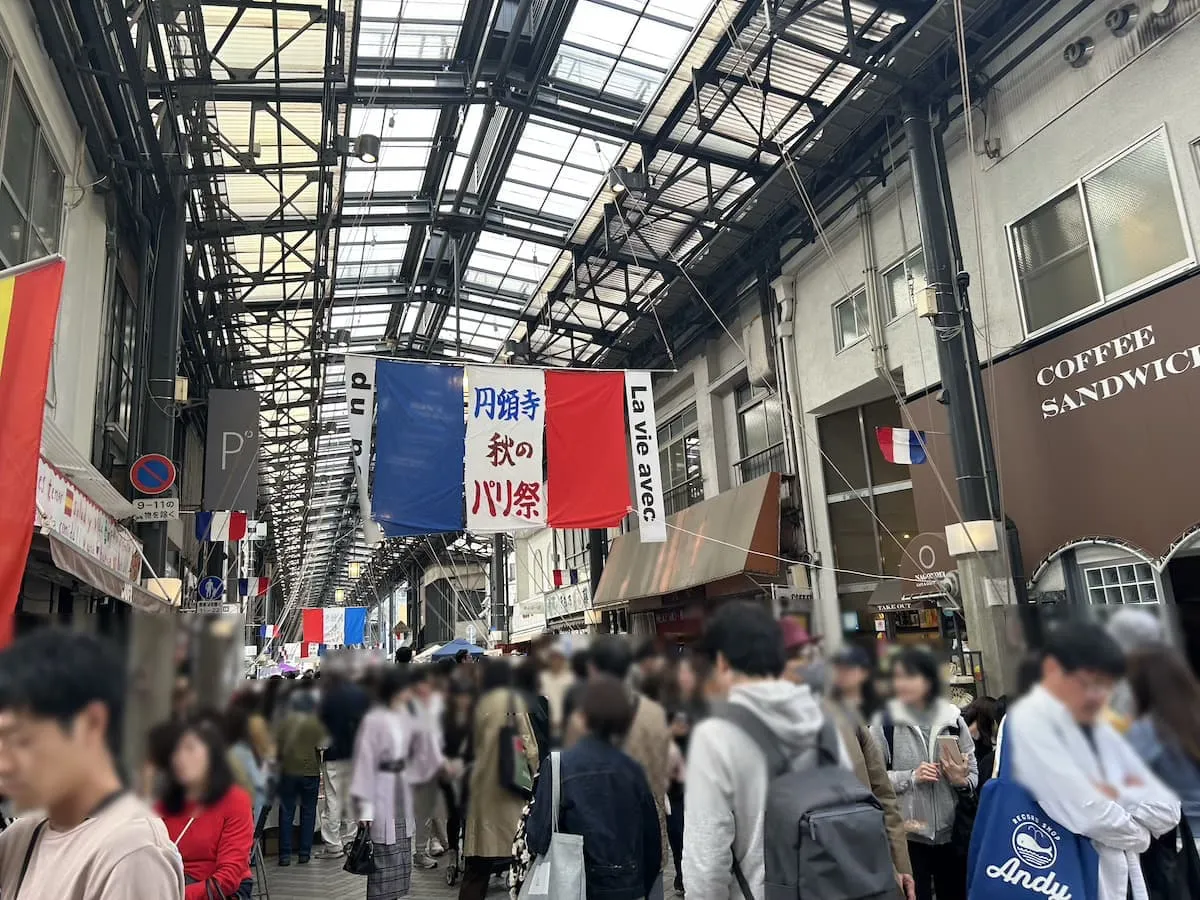 【eye-catch】Endoji festival 2025 flag