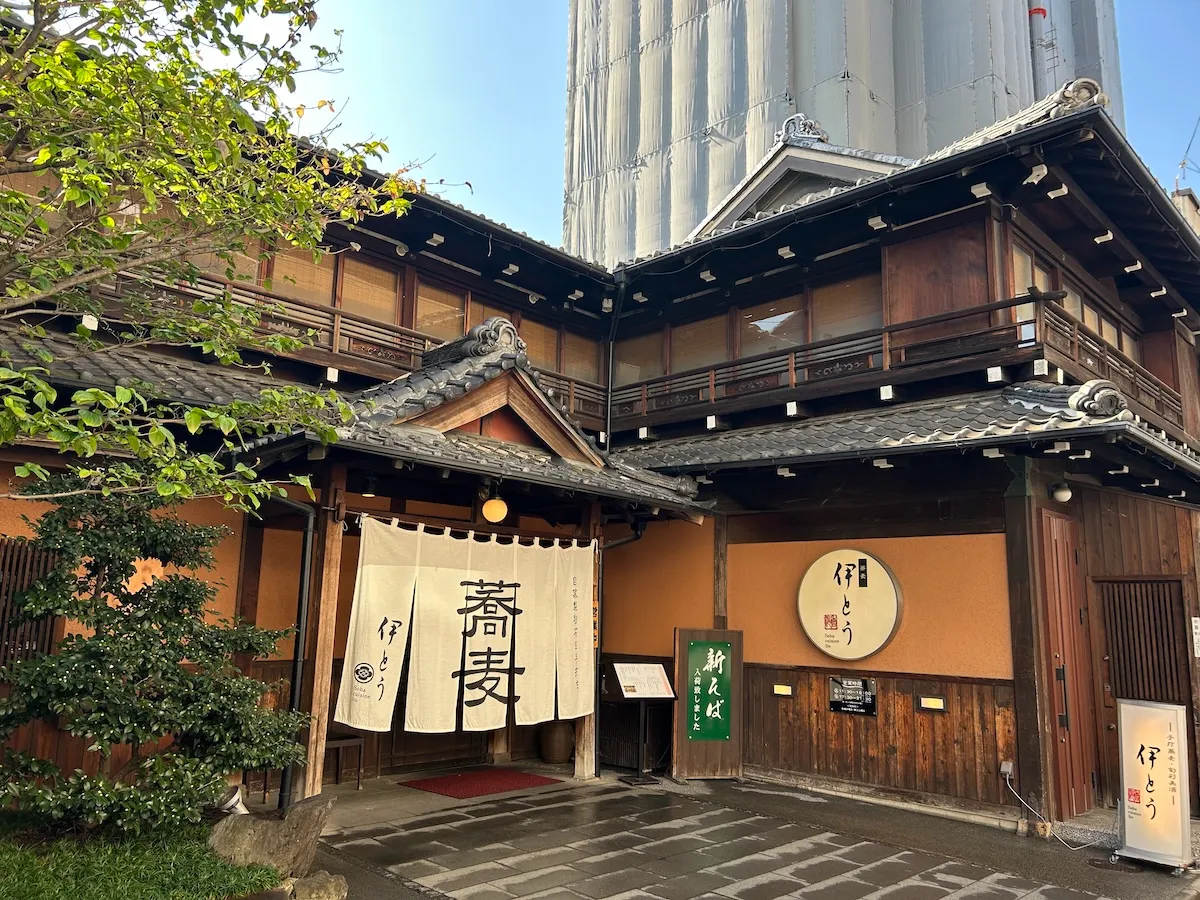 【eye-catch】soba itou