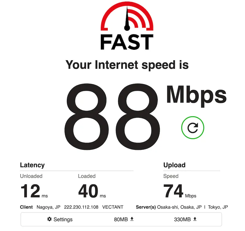 251206瑞穂ブラザー近くのカフェMagnetのWi-Fi速度