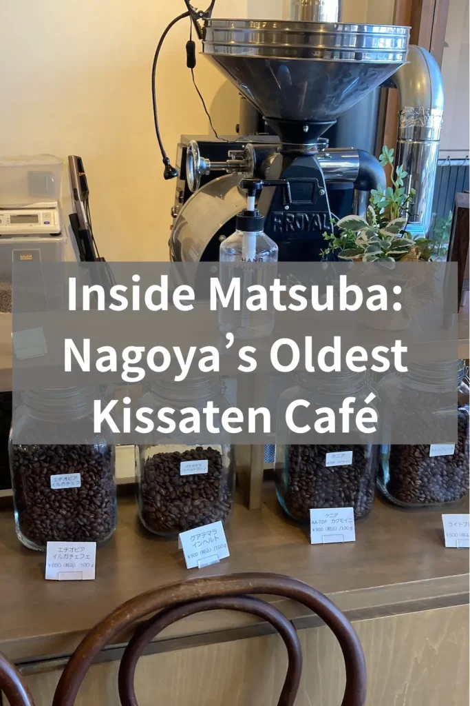 Inside matsuba picture