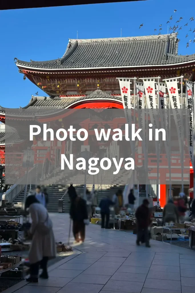 Nagoya’s Hidden Night Market moji