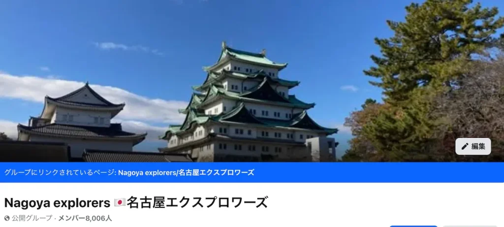 【eye-catch】8000人到達