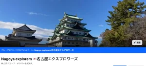 【eye-catch】8000人到達