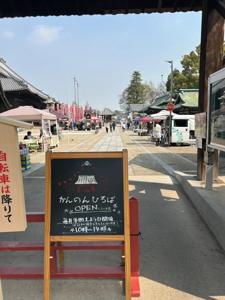 260328笠寺観音マーケット正面縦