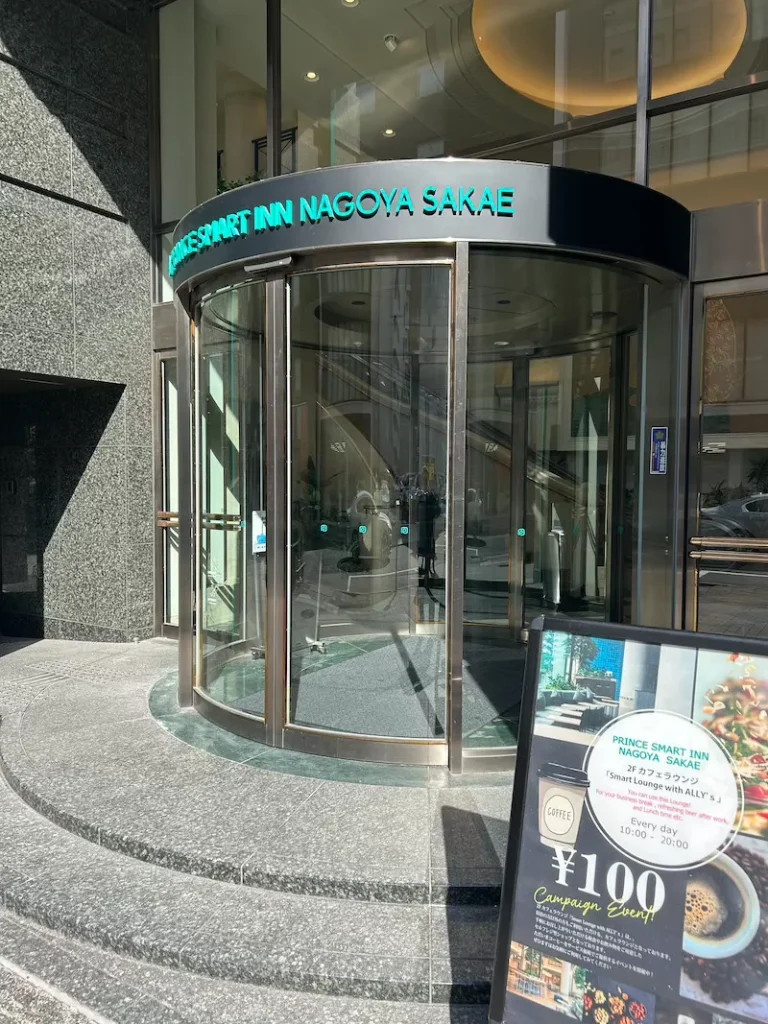 prince smart inn nagoya sakae entrance