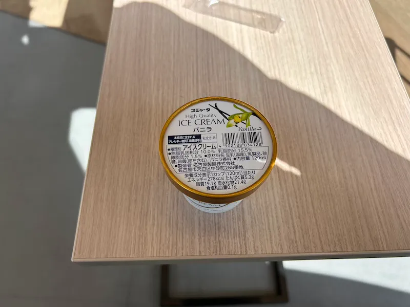 prince smart inn nagoya sakae ice