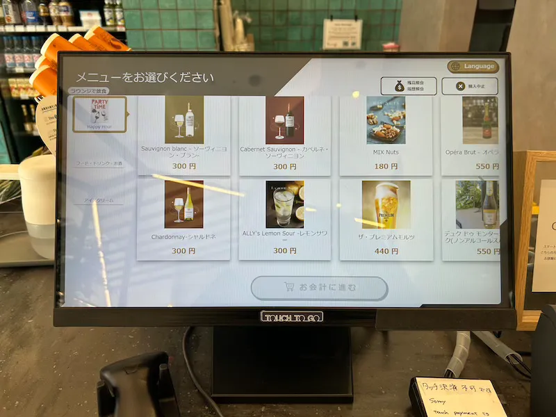 prince smart inn nagoya sakae menu1