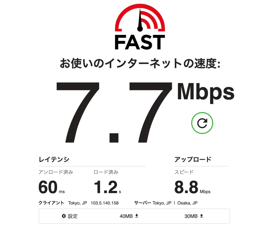 prince smart inn nagoya sakae wifi1