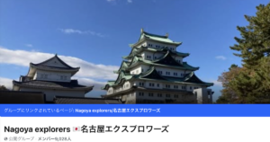 【eye-catch】9000人