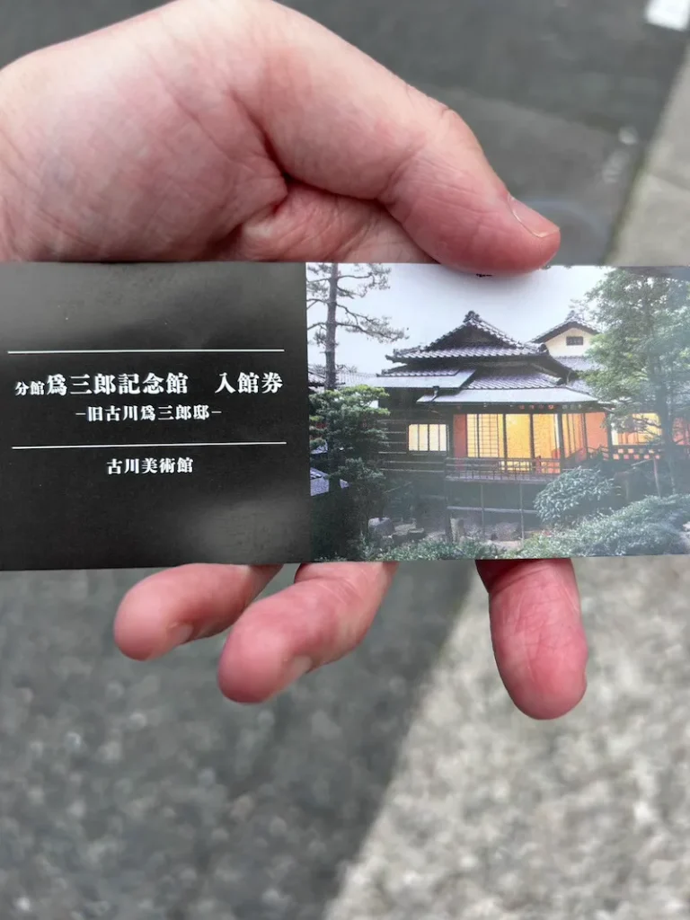 覚王山の美術館28